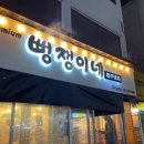 역곡남부식당 네이버블로그