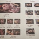 사람사는고깃집 김일도도곡점 이미지