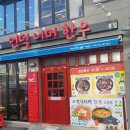 언덕너머한우 이미지