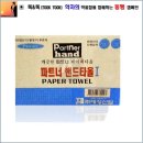 대성크린 이미지