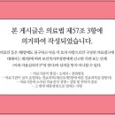 미소퀸의원