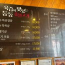 뒷고기숯불구이