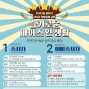 인천 MICE산업의 이해 이미지
