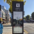 EIGHT REST HOSTEL 이미지