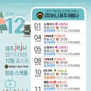 (주)허니투어 이미지