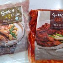 순애네 부엌 이미지