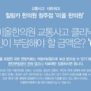 수목한의원 네이버블로그