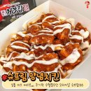 처갓집 (양념치킨) 이미지