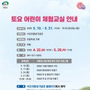 이동녕기념관 이미지