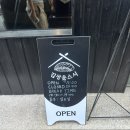 김상운 | 청주 봉명동 김상운스시방문후기
