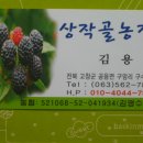 햅쌀, 고추가루, 메주콩(kg에 4천 2백원), 서리태(kg에 6천원) 판매해요 이미지