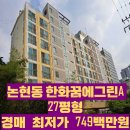 목동퍼스트부동산중개 이미지