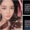 하리수 카카오 검색결과