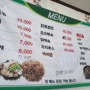 대박촌