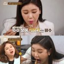 '외식하는 날2' 송가인, 소울푸드 오겹살 먹방 "비계 진짜 맛있어"[MK★TV픽] 이미지