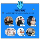 인디 | 창원 소리단길 축제 세모로페스타, 인디밴드 올옷 공연 후기