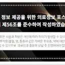 삼성새로이치과병원 이미지