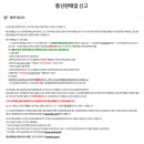 하니통신 이미지