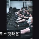 라온헬스케어 | 성수동 헬스장 크로스핏라온 체계적인 운동의 시작, 크로스핏라온