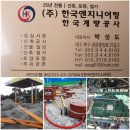 한국주유소 이미지