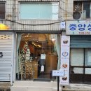 전포맛집 육증팡팡 더블유함바그에서 점심 먹고 온 후기!