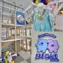 한솥도시락 광주쌍촌점 | 광주 서구 무인 키즈카페 코지몬스터, 5월 오픈...정글짐이 있는 신상 키즈룸 후기(오픈할인, 리뷰이벤트)
