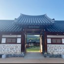익산한옥