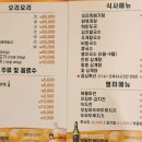 호두나무집 이미지