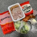 아부찌부대찌개구리