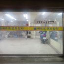 메트로덴트칼라 이미지