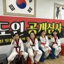 원도태권도장 이미지