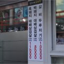 김가네제주삼겹살