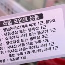 일동축산 이미지