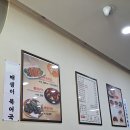 듬북담북(뱅뱅점) 이미지