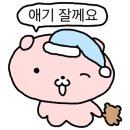 일품양평해장국 전남영암점 이미지