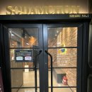 소담촌 운정점 | 파주 운정 샤브샤브 맛집 소담촌 운정점 내돈내산 후기