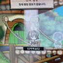박복실 | 나도 메이플랜드 하고싶따