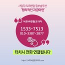 에프엔에스리테일