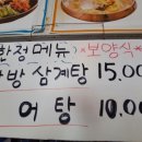 백년가야밀면 이미지