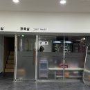 스파존사우나