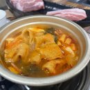 진선미생삼겹살