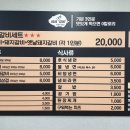 삼삼숯불갈비 이미지