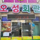 여수연합항운(여수해양공원) 이미지