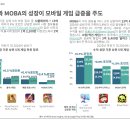 주식회사 펜타게임 이미지