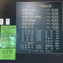 제주공항 근처 고기집 제주 이도이동 맛집 제주돈품 대존맛 후기
