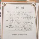 한우리세탁소 이미지