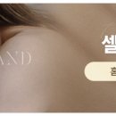 셀리앤의원 이미지