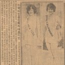 ﻿ [모던 경성]사진으로 뽑은 국내 최초 &#39;미스 코리아&#39; 이미지