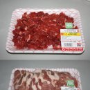 구미칠곡축협축산물가맹점 이미지