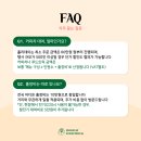 장순용유도체육아카데미 | 대구 대학교 교육생 모집 설명회 성공 비결! 계명대커피차 간식차 푸드트럭 행사 운영 후기